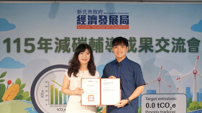 《圖說》經發局長盛筱蓉頒發ISO14064-12018內部稽核員證書予學員，鼓勵持續精進碳管理專業能力，共同推動企業低碳轉型。〈經發局提供〉