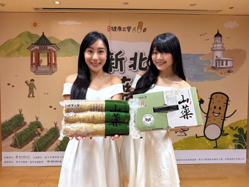 《圖說》新北山藥產季開跑，邀請民眾把握產季選購最新鮮的新北健康三寶。〈記者葉柏成攝〉