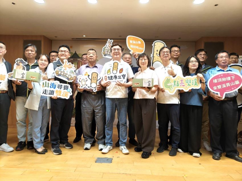 《圖說》新北市「山海尋寶－漫遊新北採藥趣」一日遊記者會合影。〈記者葉柏成攝〉