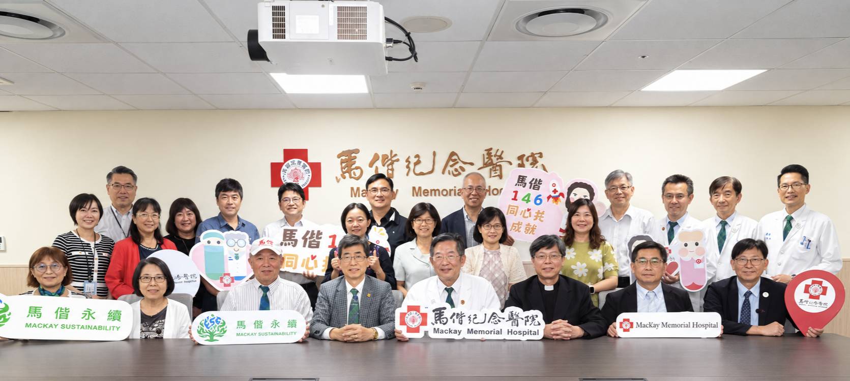 馬偕獲天下人才永續獎醫院組第一  打造幸福共融職場