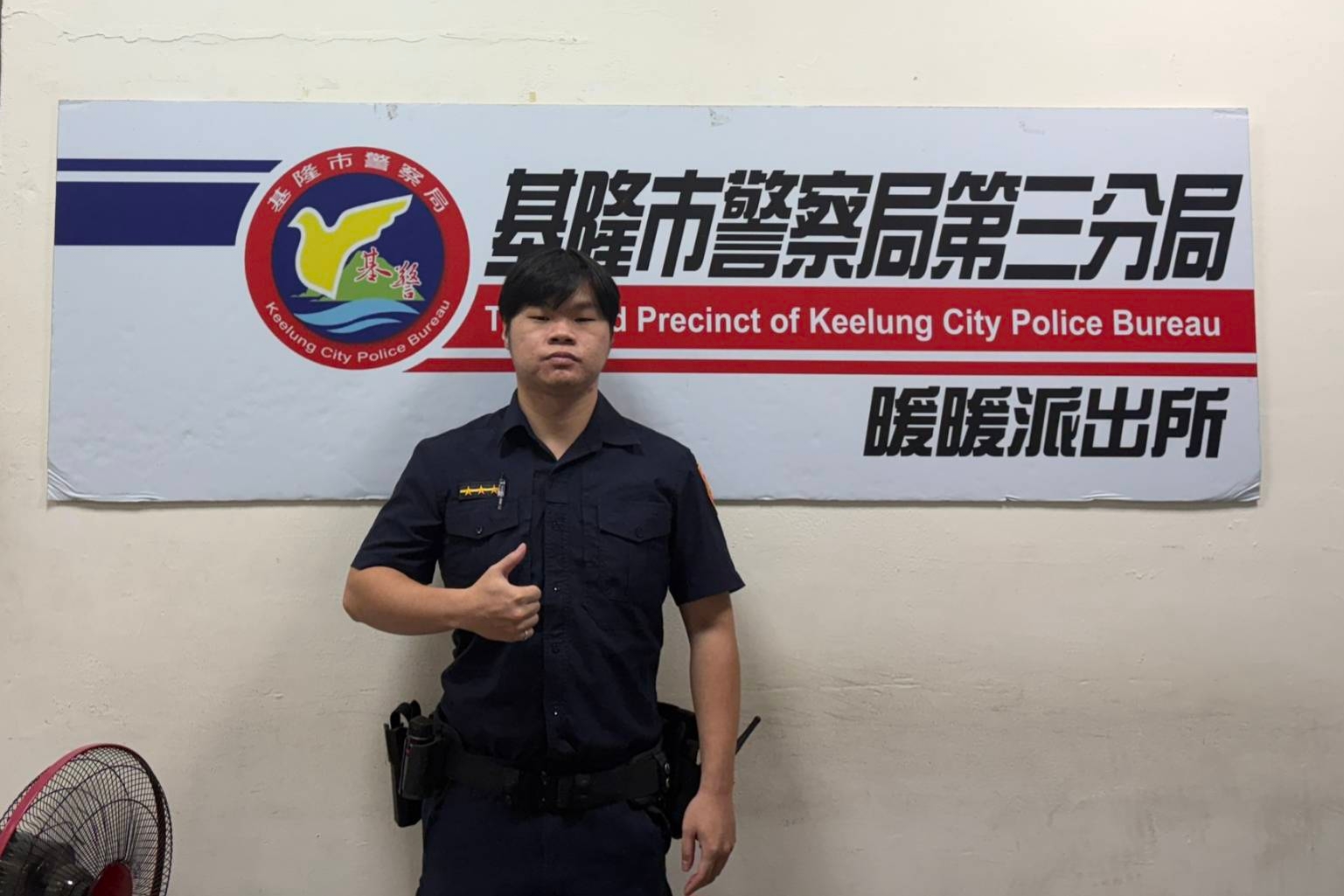 基警攜手行員防詐  成功守護民眾積蓄