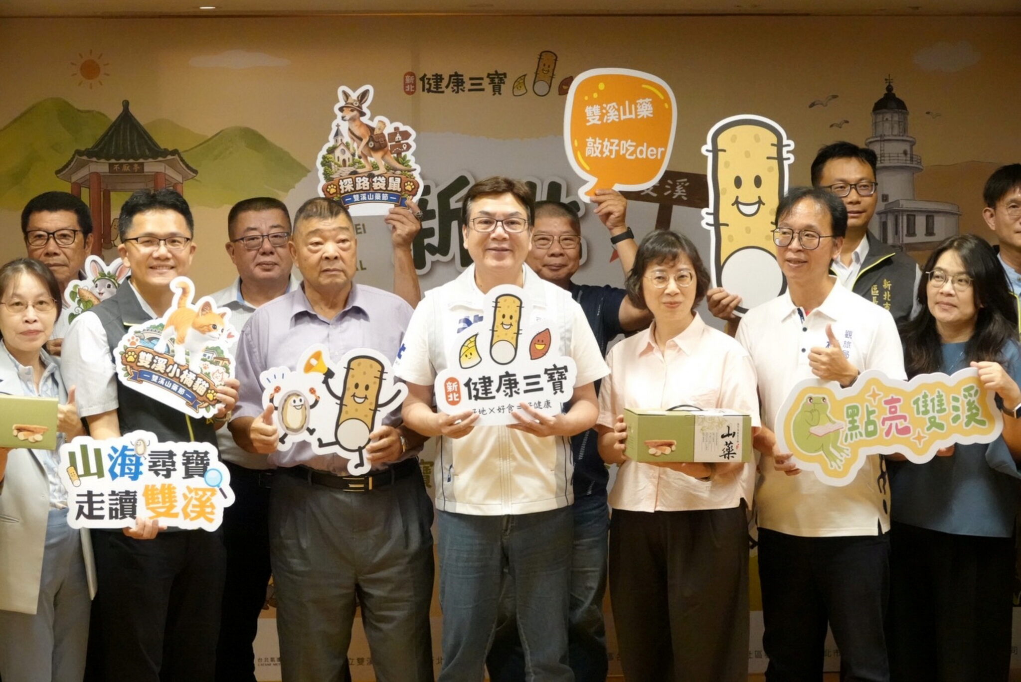 新北原生種山藥Q彈上市　山海尋寶一日遊優惠開搶