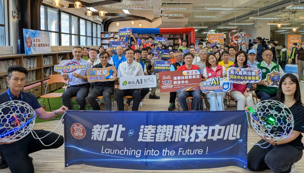 從國小玩無人機到國中寫程式 新北首座達觀科技中心啟用 4 100201