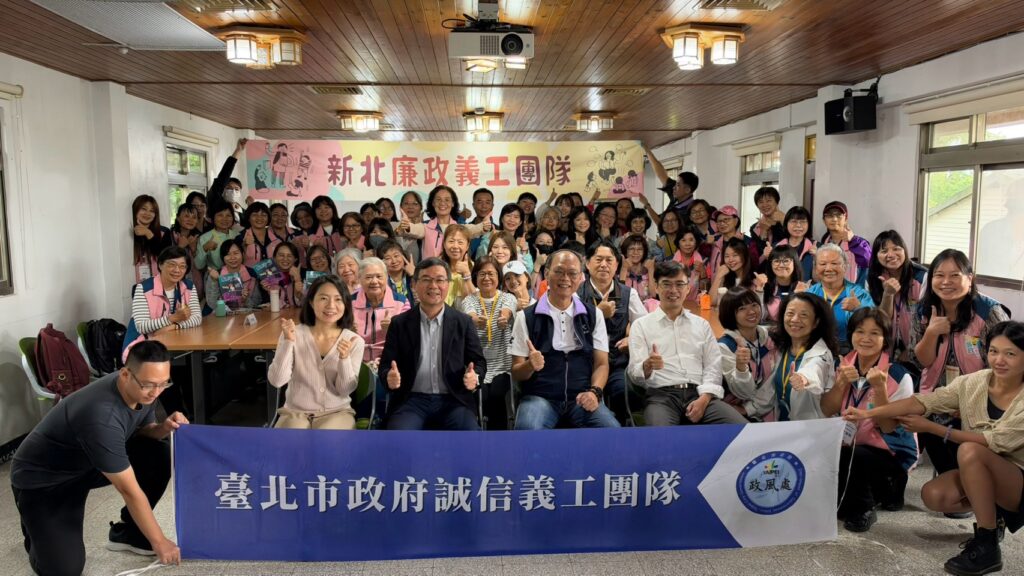 雙北政風處文山農場辦培訓 強化義工說故事技巧 41 115%E5%B9%B4%E3%80%8C%E9%9B%99%E5%8C%97%E8%AA%A0%E5%BB%89x%E7%BE%A9%E5%B7%A5%E5%B0%88%E6%A5%AD%E5%9F%B9%E8%A8%93%E3%80%8D%E6%B4%BB%E5%8B%95%E5%A4%A7%E5%90%88%E7%85%A7