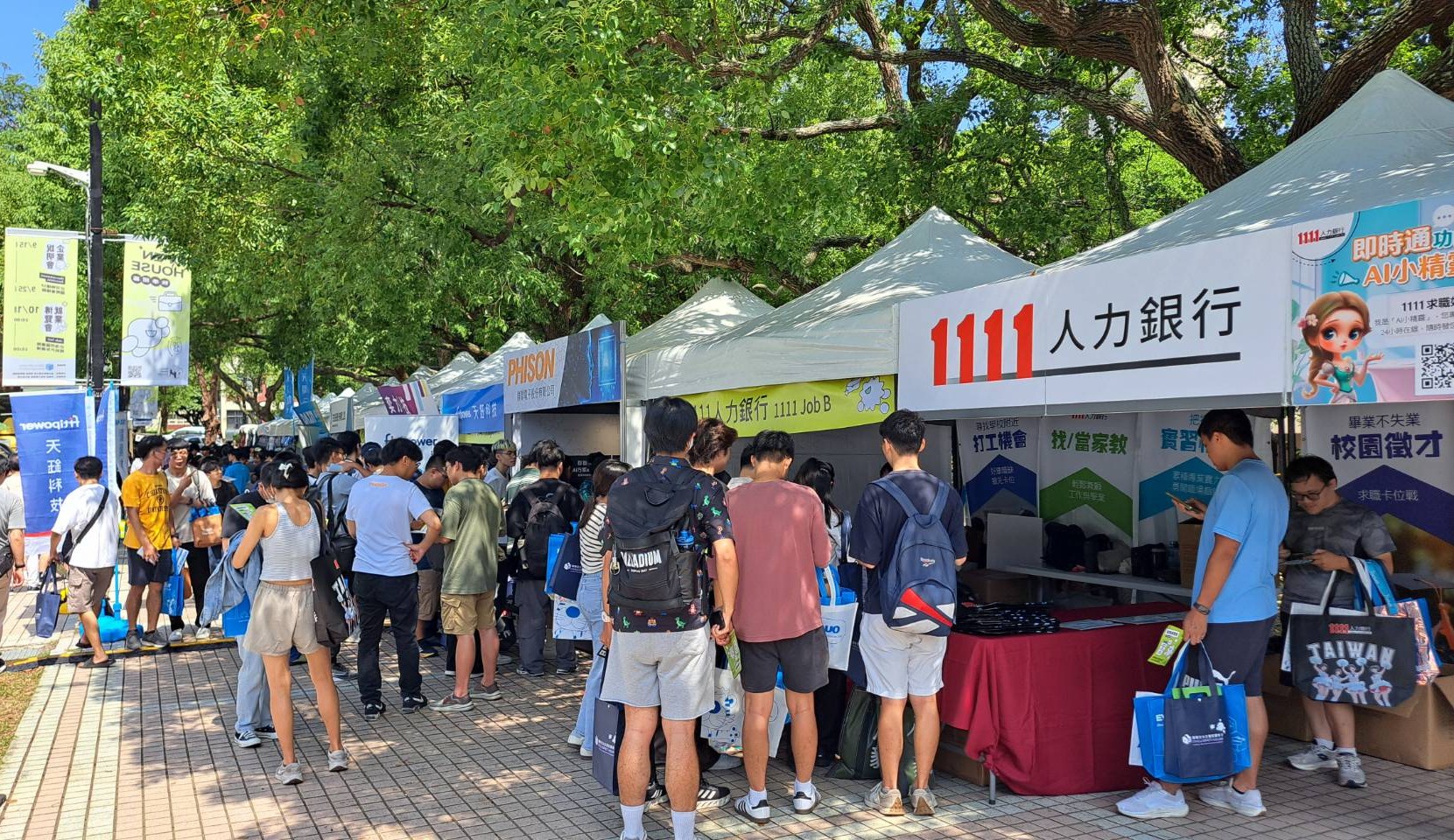 竹市秋季就博會10/7陽明交大壓軸登場！46家企業、逾2,900職缺搶人才
