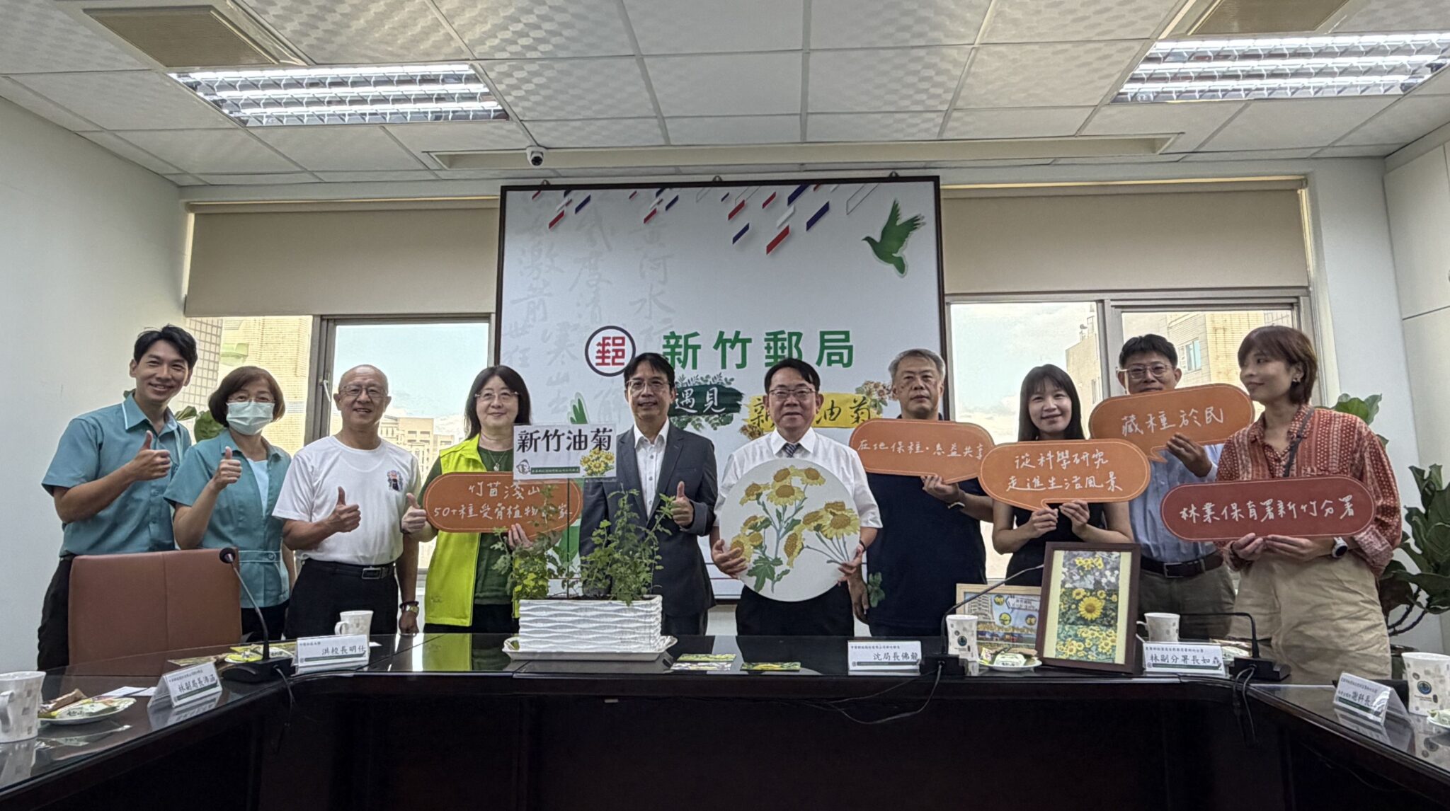 「新竹郵局」遇見「新竹油菊」 保種基地串聯郵政、保育與社區，傳遞自然關懷守護力量