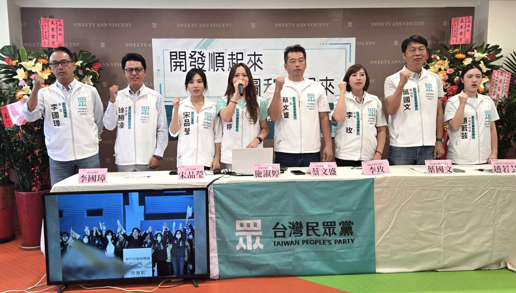 宗教用地變身奢華會館？！民眾黨新竹隊痛批前朝行政特權光速通關　籲檢調立案徹查農地違規變弊端