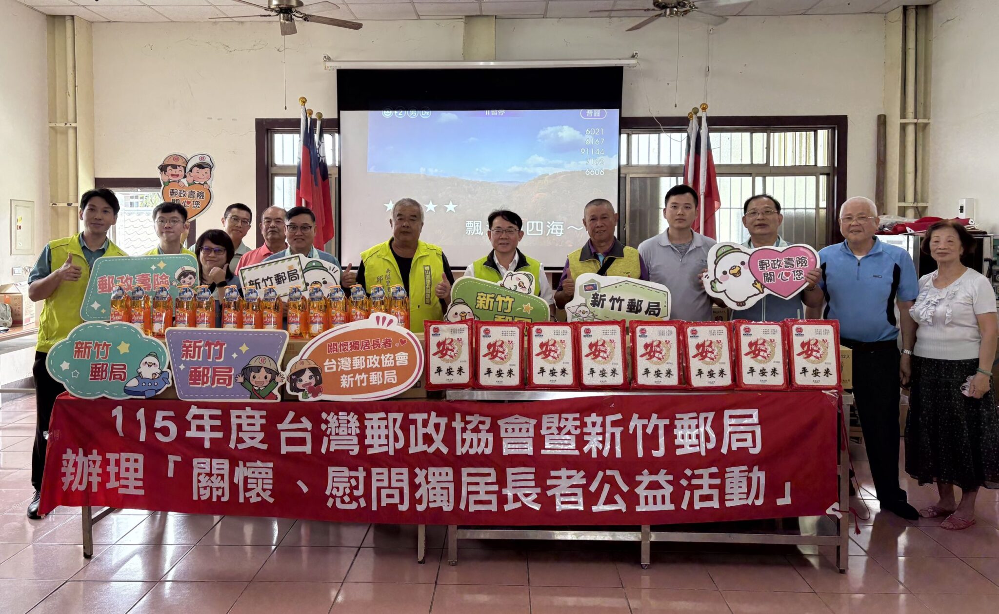 慰問香山南隘社區獨居長者　新竹郵局送重陽祝福關懷弱勢