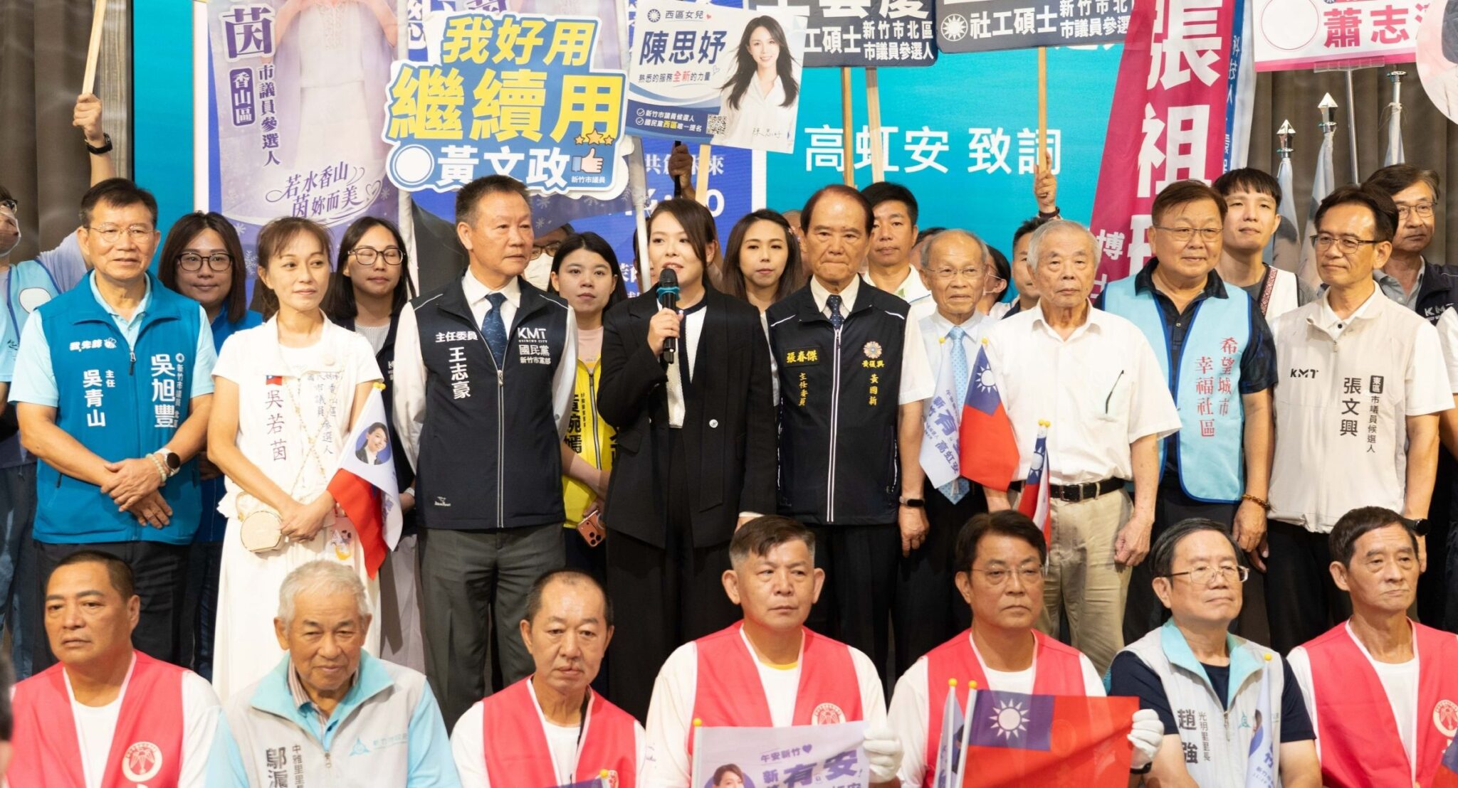 軍榮眷後援會正式成軍  高虹安：發揮藍白合團結氣勢，攜手再創新竹榮耀