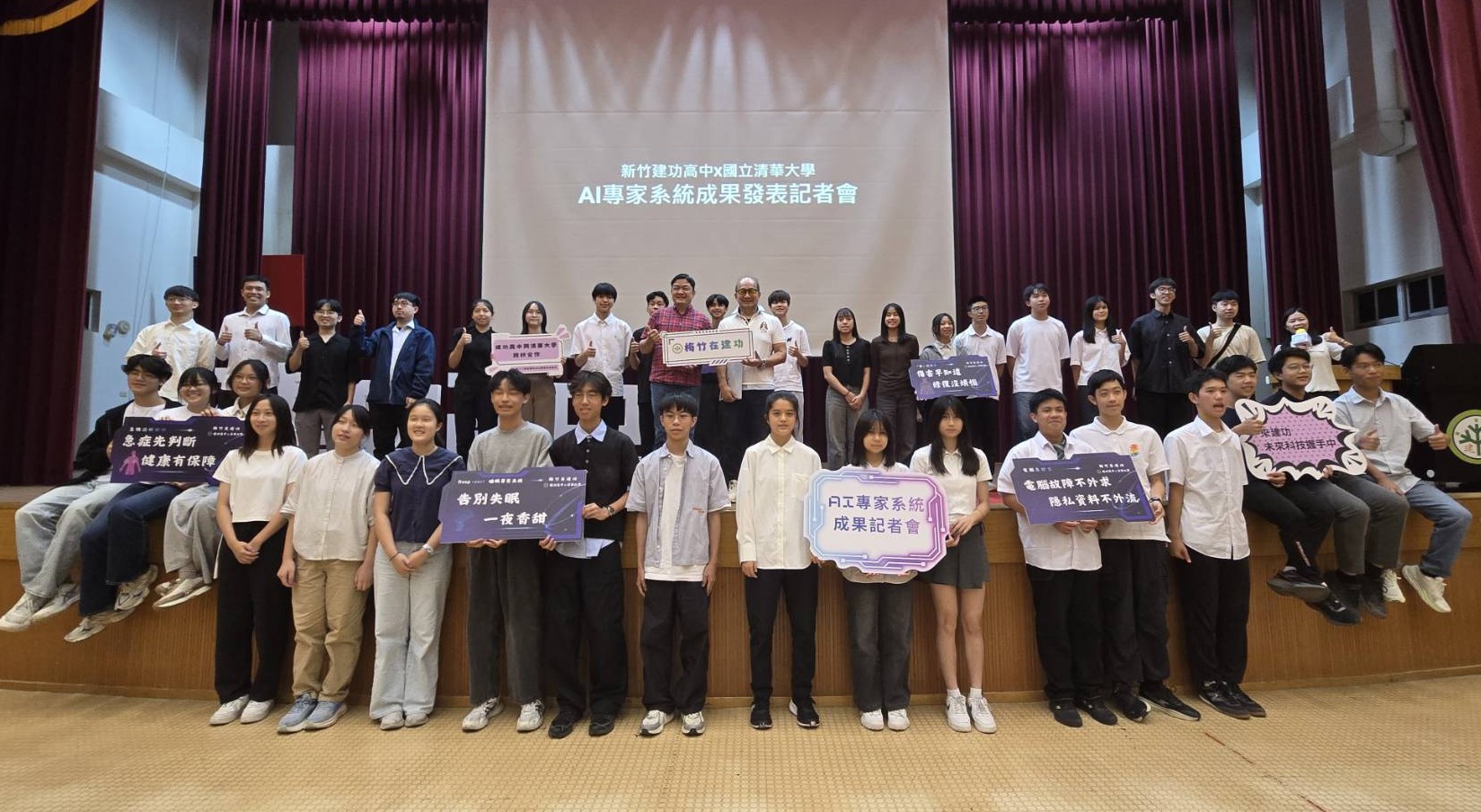 清大「AI科技營」建功！2天造就30位知識工程師　5項AI專家系統產品問世