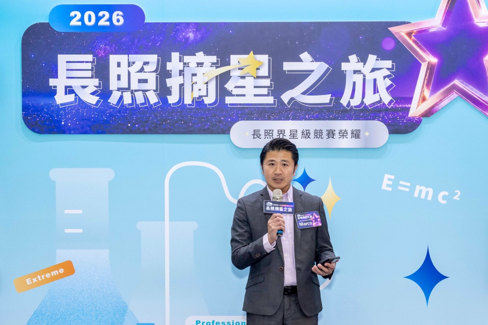 包大人「長照摘星之旅」揭曉 首設「星級頂尖樂智照護獎」 看見第一線失智照護專業 4 2026100115