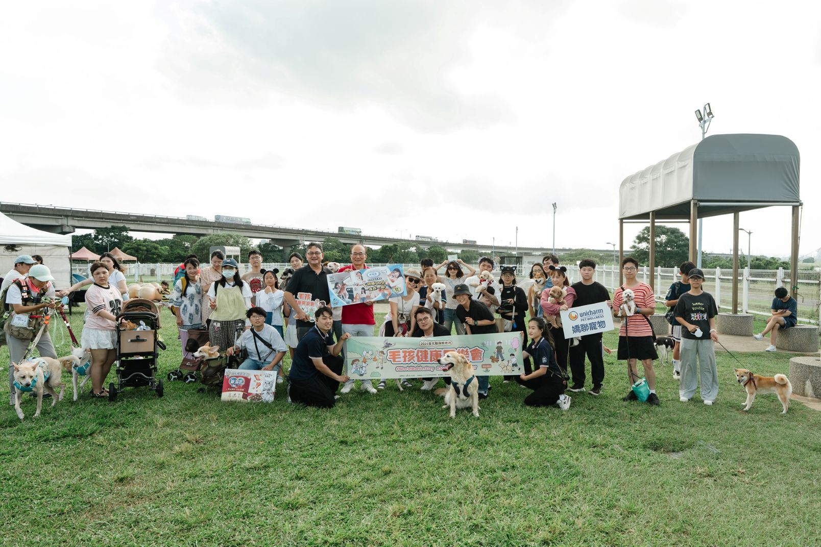 北市動保處舉辦「毛孩健康同樂會」 攜寵同遊響應世界狂犬病日及世界動物日