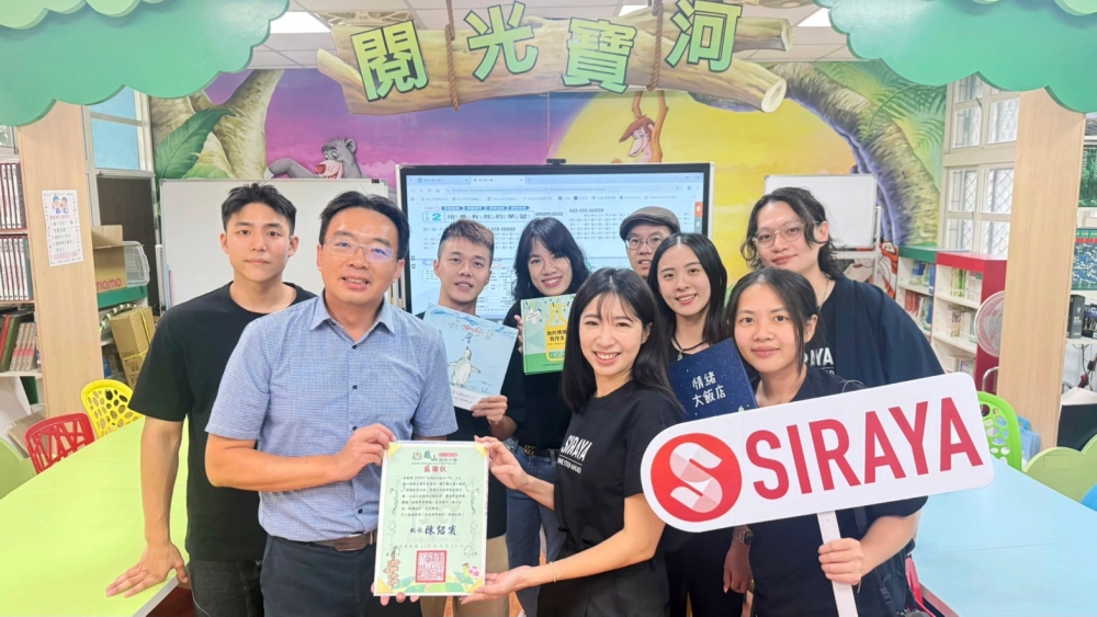AI 企業走進校園  SIRAYA 攜手龜山國小推動閱讀陪伴