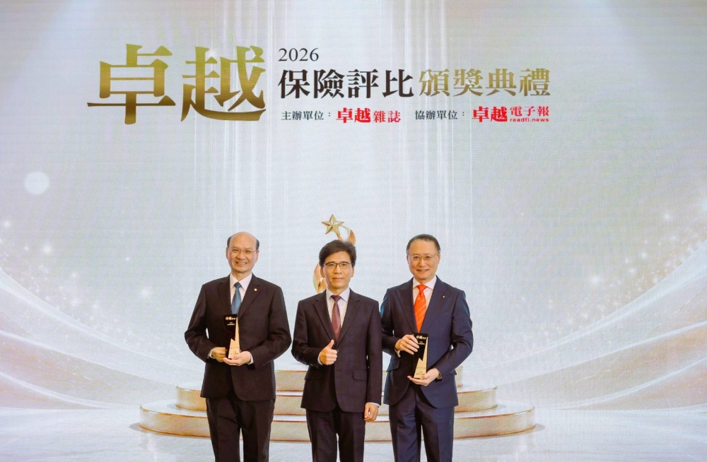 合庫人壽榮獲「2026卓越保險評比」雙料大獎 深耕社會公益與客戶信賴 2 2026100604