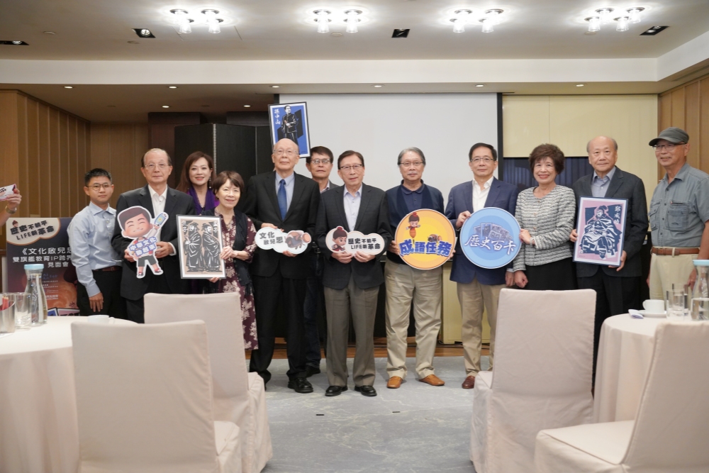 中華教育文化基金會推雙旗艦教育 IP  用影音翻轉新世代學習