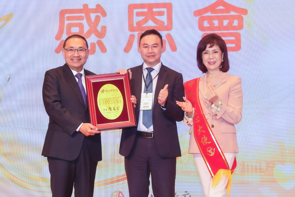 新北好日子愛心大平台7周年感恩會 侯友宜:聚愛成光讓善延續 14 2U1A5925 2 0