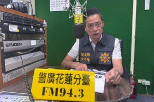 花蓮縣警局少年警察隊長赴廣播電台 花蓮縣少年觸法態樣剖析 32 MEITU 20261001 154738699