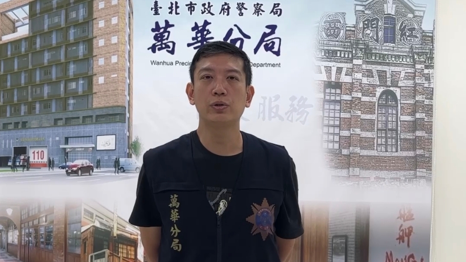 屢次接獲檢舉  萬華警持搜索票執行