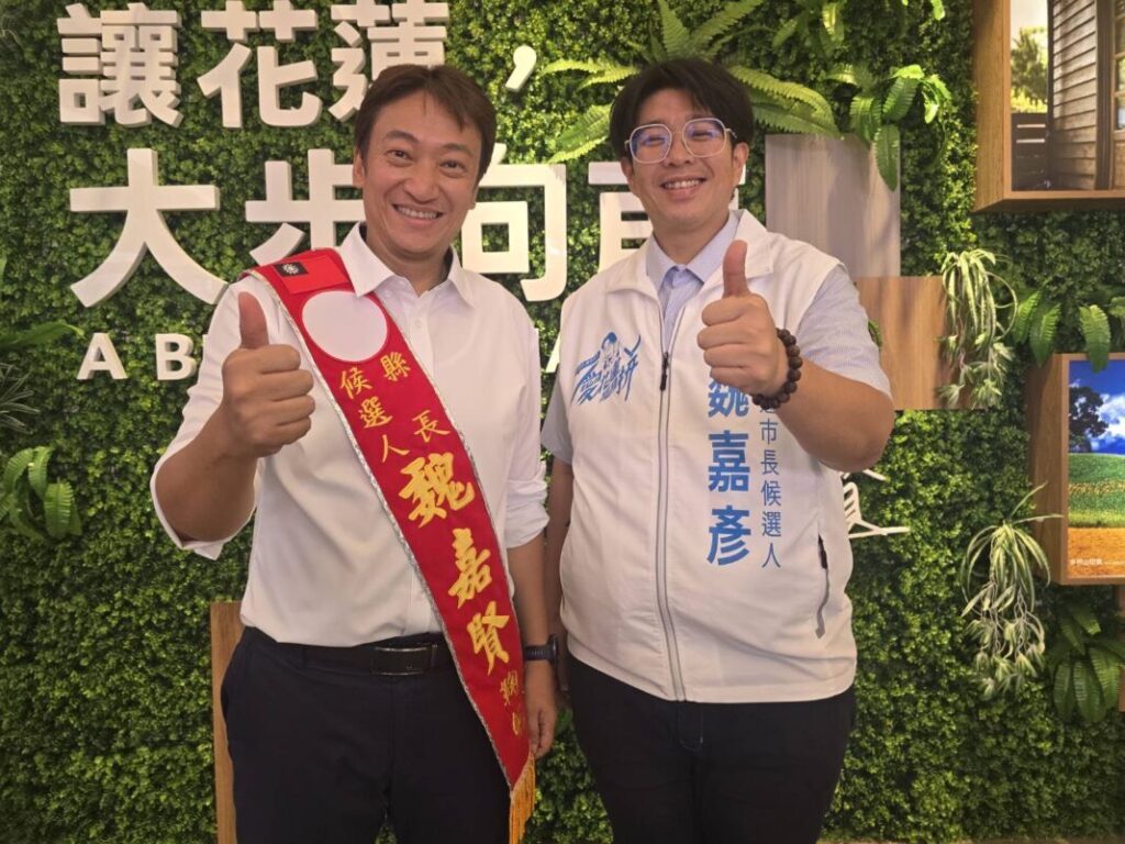 當黨意走在民意之前?魏嘉賢、魏嘉彥無黨參選背後的國民黨花蓮難題 2 S 104243204