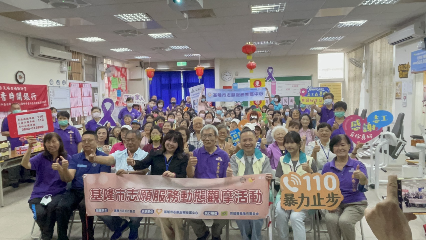 基隆市志願服務推廣中心辦理115年志願服務動態觀摩活動 23 S 152346630