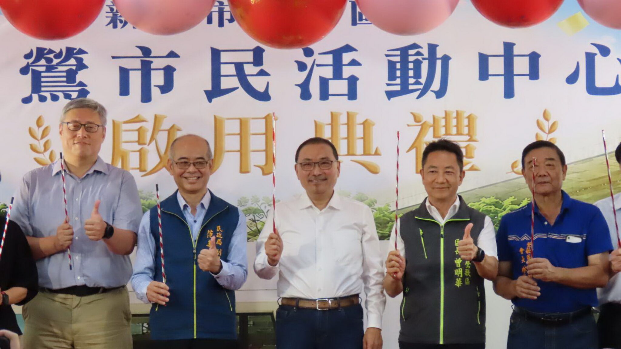樂活空間結合綠意景觀　鶯歌南鶯市民活動中心落成啟用