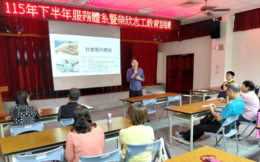 南投榮服處教育訓練 強化志工社福連結及防詐應變力 5 《圖說》南開科技大學陳正益老師講授「社會福利概述」課程。〈南投榮服處提供〉