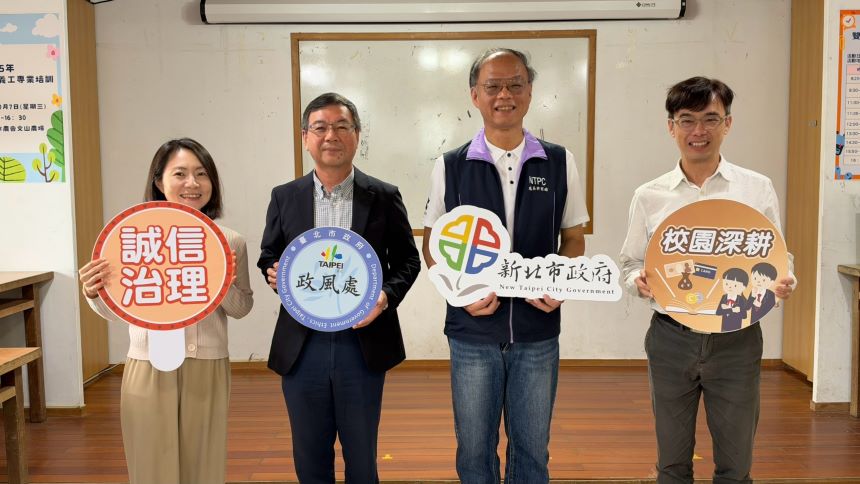 《圖說》新北市政風處長許家錦(右2)、臺北市政風處長吳滄俯(左2)及講師合照。〈政風處提供〉