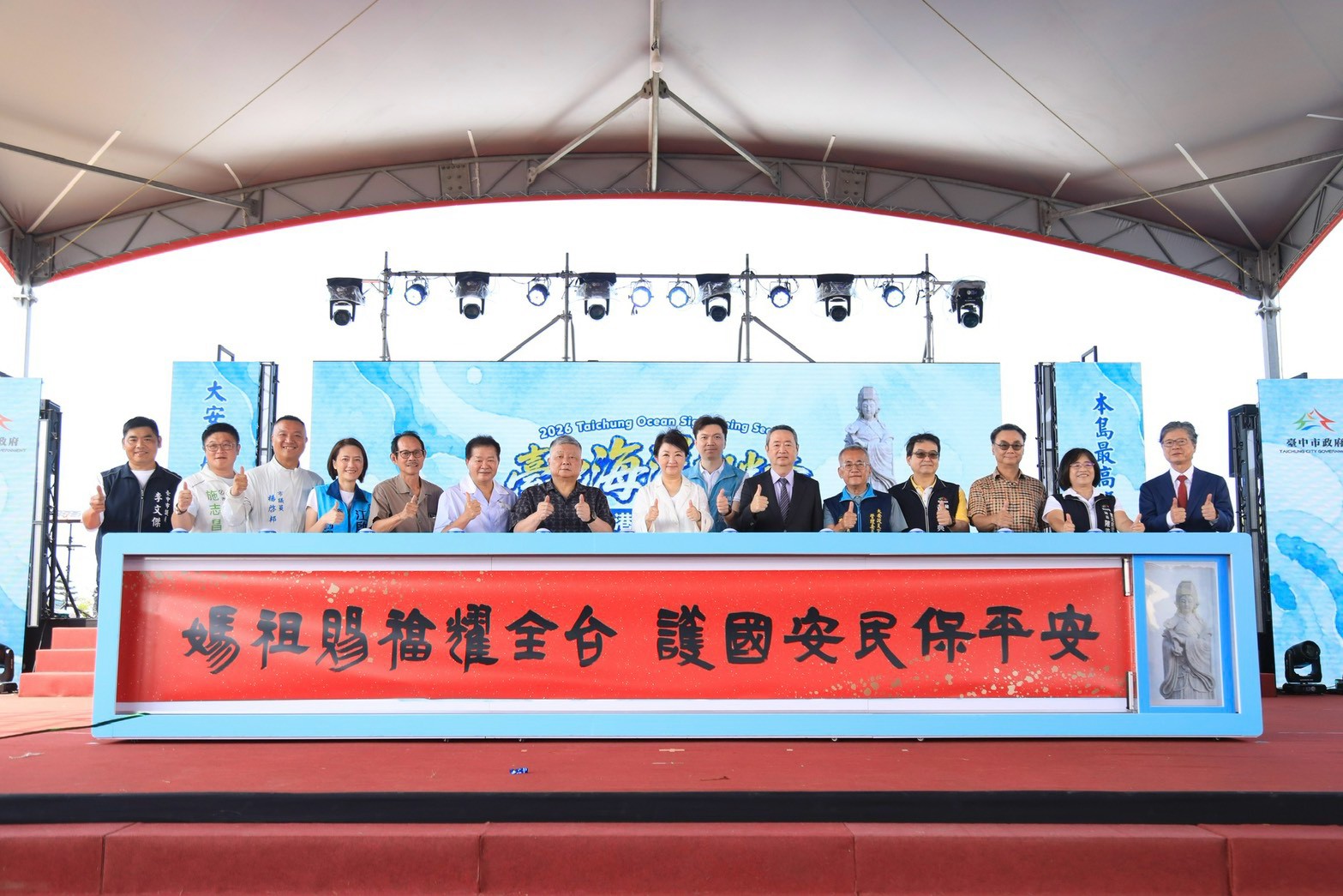 台中海線觀光與信仰補齊拚圖 大安港媽祖雕像落成