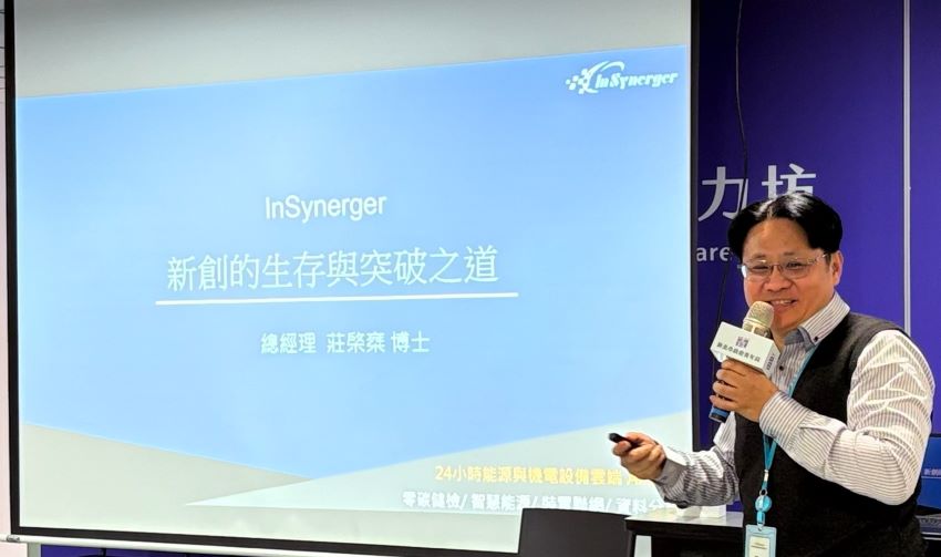 從青創基地走向市場 新北12組新創11/5登台提案 21 《圖說》「思納捷科技」總經理莊棨椉曾進駐於新北創力坊,將於論壇中分享新創如何走進市場,與企業共創商機。〈青年局提供〉